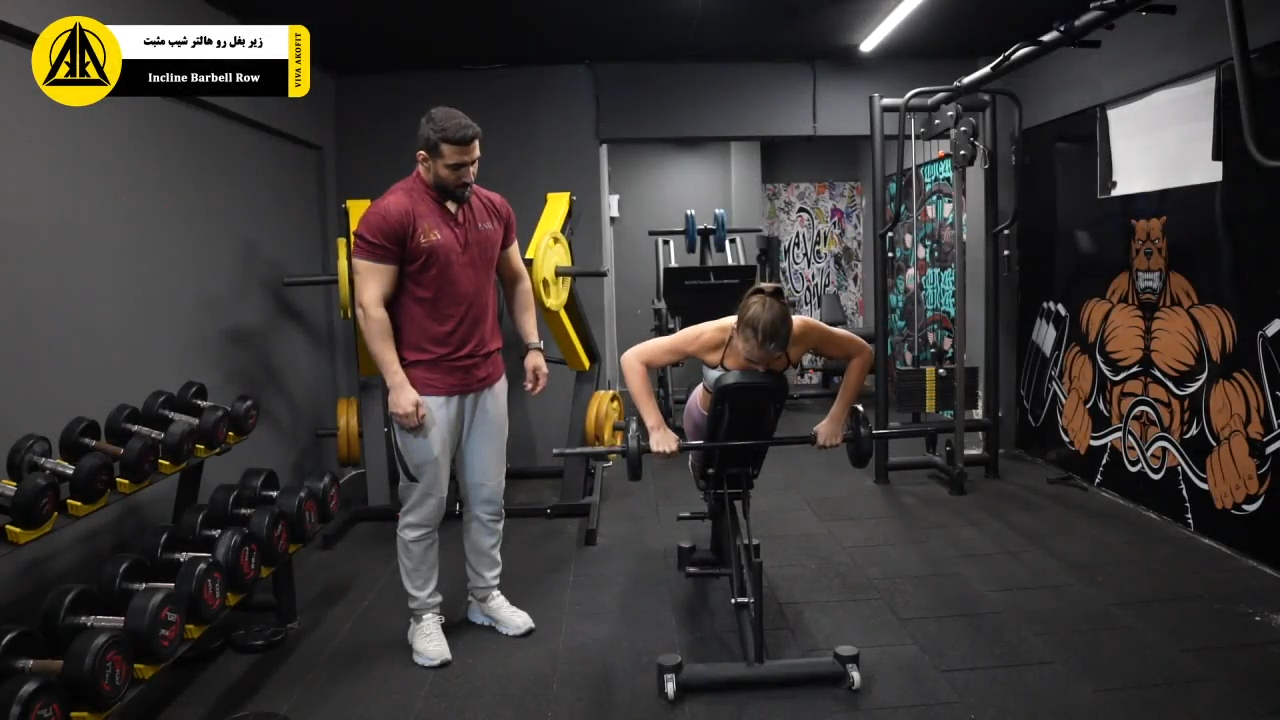 زیربغل رو هالتر شیب مثبت