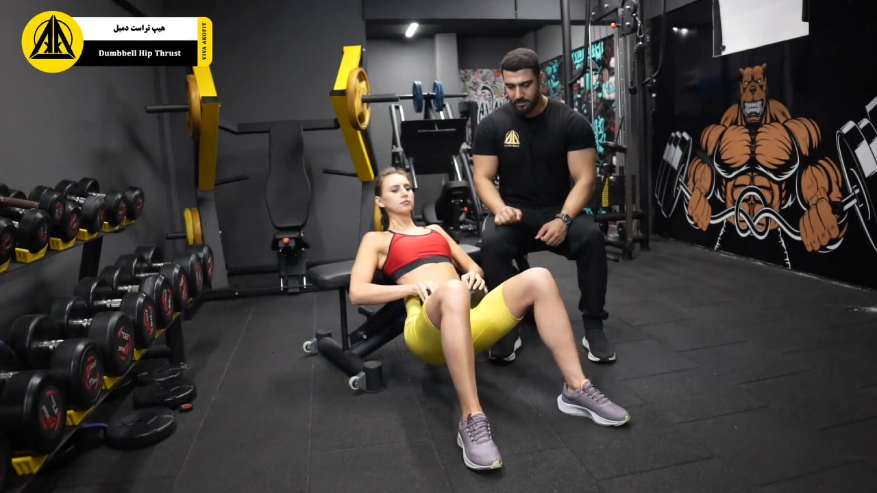 هیپ تراست دمبل