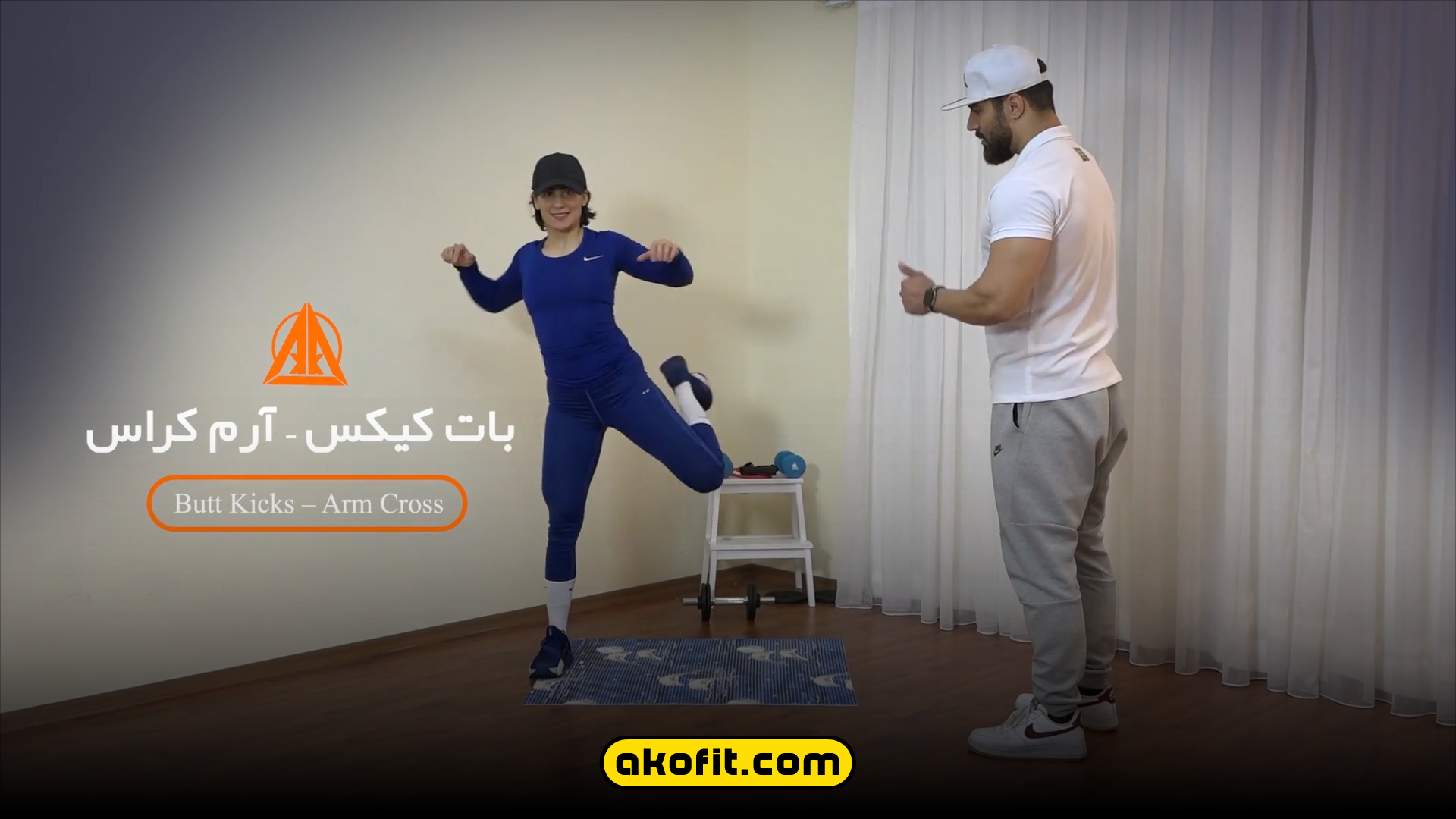 بات کیکس - آرم کراس