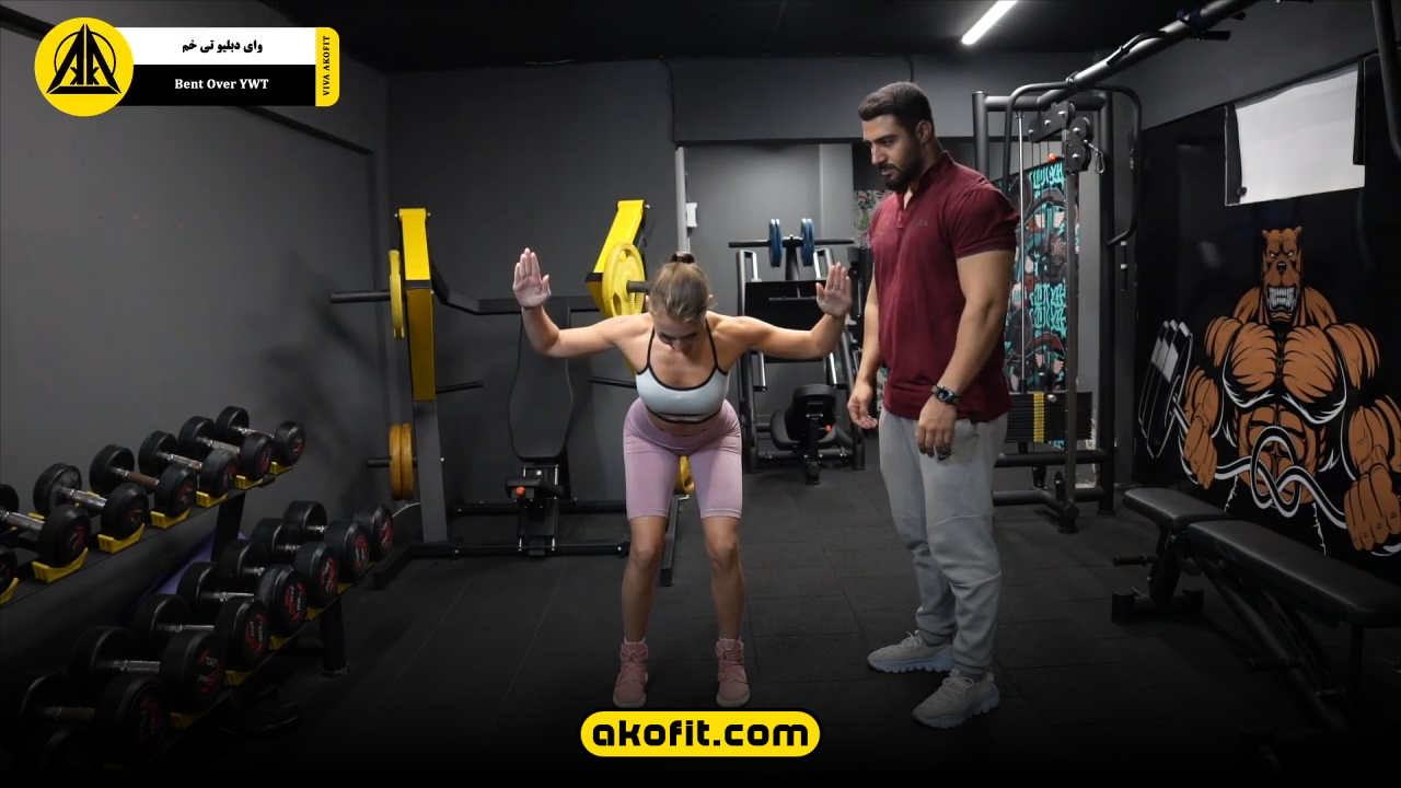 وای دبلیو تی خم