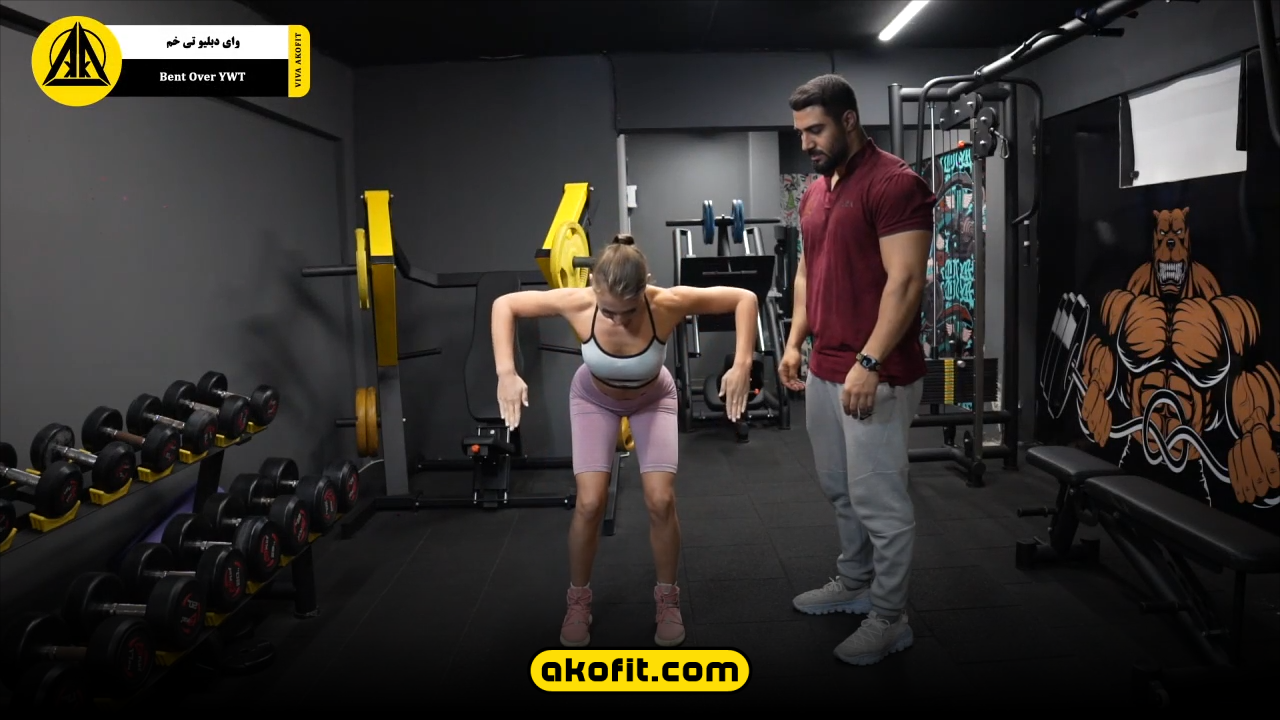 وای دبلیو تی خم