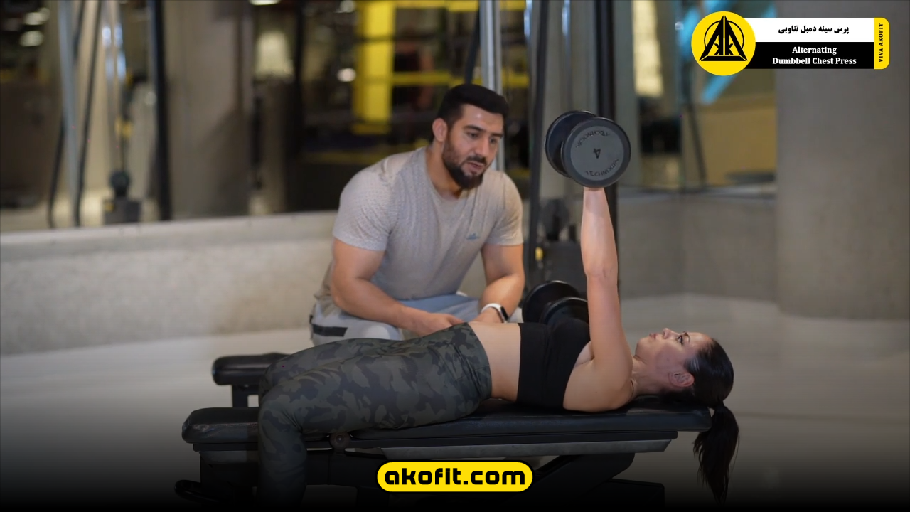 پرس سینه دمبل تناوبی