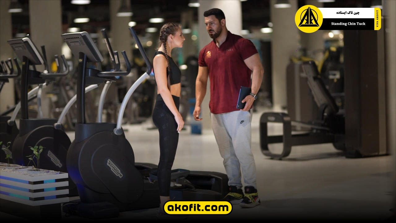 چین تاک ایستاده